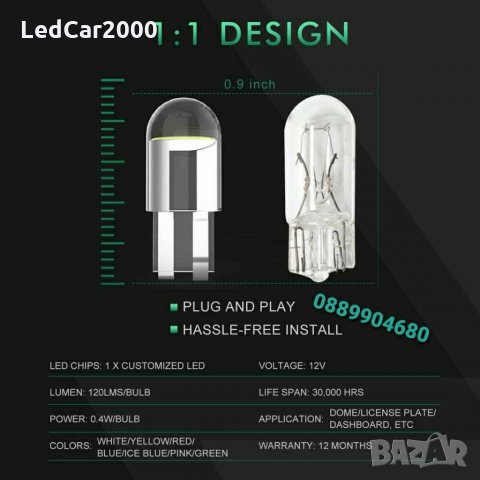 Лед крушки T10 LED (10 броя в пакет), снимка 7 - Аксесоари и консумативи - 30376702
