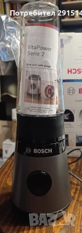 Блендер Bosch VitaPower Serie 2 | 2 450 W Сребристо, снимка 2 - Блендери - 50914903