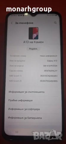 Телефон Samsung A14 /128 bg/4ram/, снимка 3 - Samsung - 56312664
