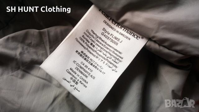 Peak Performance GORE-TEX RECCO Ski Snowboard Jacket размер L ски сноуборд яке 15-53, снимка 16 - Зимни спортове - 52217367