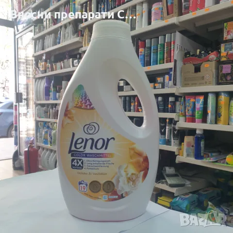 Ленор Златна Орхидея Немски течен препарат за 19 пранета.