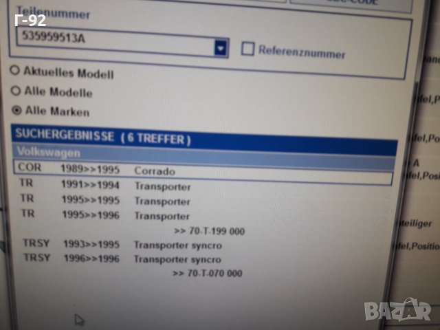 535959513A**NEU**VAG**VW**КОПЧЕТО ЗА СТЕПЕНИТЕ НА ВЕНТИЛАТОРА НА ПАРНОТО ****, снимка 5 - Части - 38540706