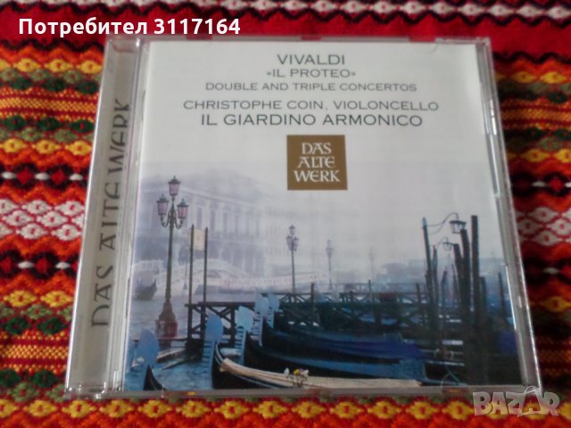 Vivaldi ''il Proteo'' - Il Giardino Armonico - Giovanni Antonini