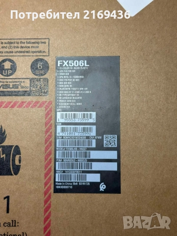 Геймърски лаптоп ASUS TUF F15 FX506L, снимка 4 - Лаптопи за игри - 52789214