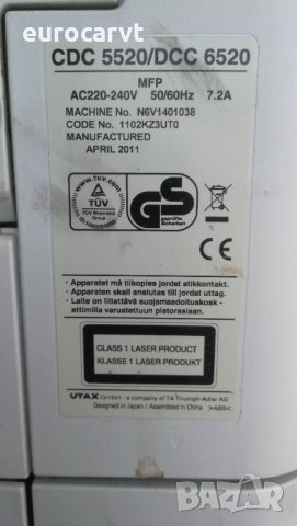 на части мултифункционално устройство Triumph-Adler DCC 6520  - Принтер,Скенер,Копир, снимка 3 - Принтери, копири, скенери - 31967801