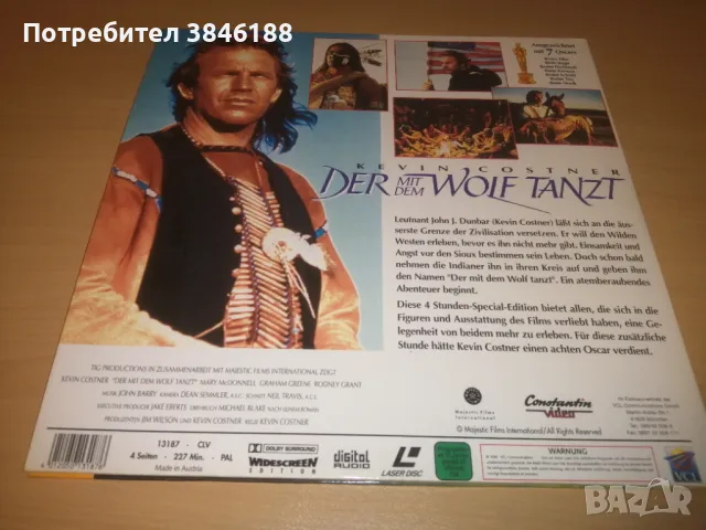 DER MIT DEM WOLF TANZT Extended Edition 2 Laserdisc, снимка 4 - Други жанрове - 47335423