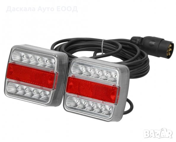 2 бр. ЛЕД LED стопове стоп с магнит и 7м. кабел за ремаркета , снимка 2 - Аксесоари и консумативи - 35477593