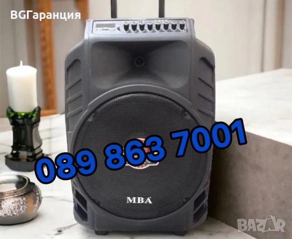 Нова Мощна Караоке Тонколона с 2 безжични микрофони