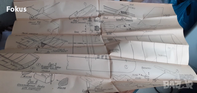 Стар руски съветски модел за сглобяване на самолет - играчка, снимка 6 - Антикварни и старинни предмети - 53336783