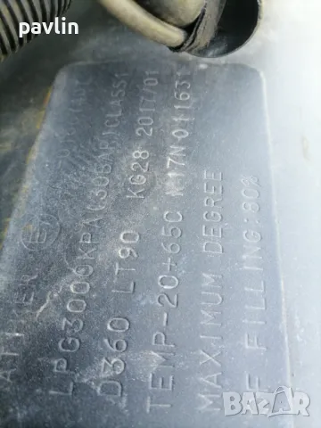 Газова бутилка за джип, снимка 2 - Части - 49966784