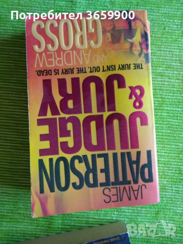 Книги на английски език х 5 лв., снимка 2 - Други - 40564052