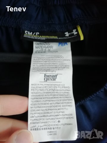 Tottenham Hotspur Under Armour оригинален екип тениска/фланелка и шорти Тотнъм Хотспър , снимка 13 - Спортни дрехи, екипи - 38105329