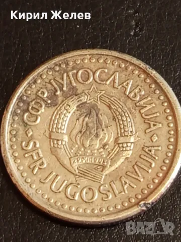 Четири монети от цял свят БЕЛГИЯ, ГЪРЦИЯ, ТУРЦИЯ, ЮГОСЛАВИЯ за КОЛЕКЦИЯ 41986, снимка 5 - Нумизматика и бонистика - 49051102