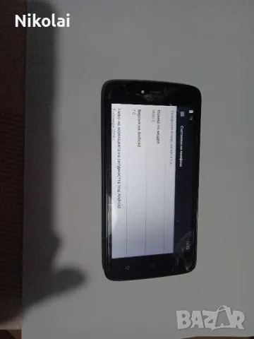 Motorola стар модел , снимка 3 - Motorola - 48286321