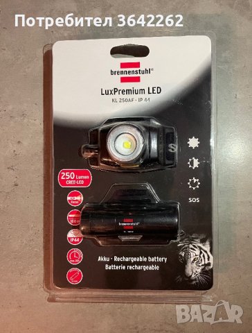 Челник Lux Premium LED Brennenstuhl KL 250AF - IP 44 ЧИСТО НОВ, снимка 1 - Друга електроника - 39668491