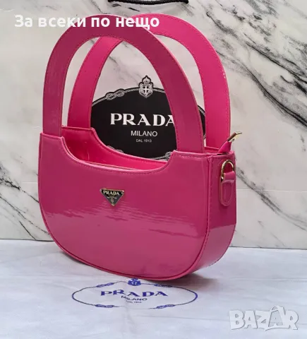 Prada Дамска Чанта Прада - Налични Различни Цветове Код D1770, снимка 9 - Чанти - 48955879