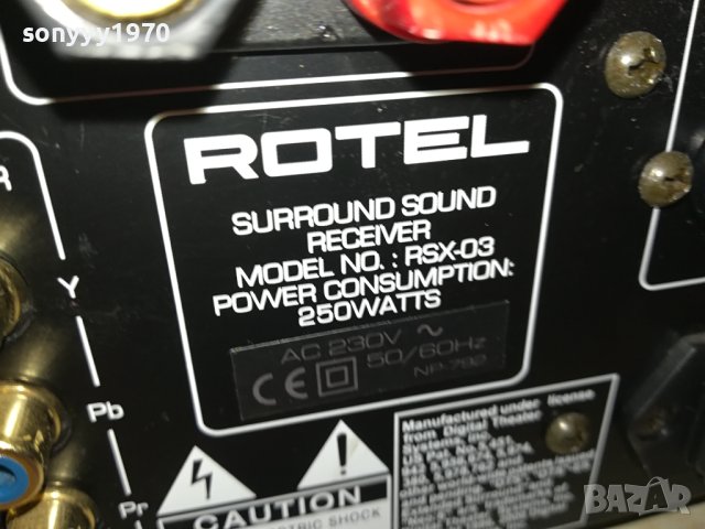 ROTEL-11 КИЛА ВНОС SWISS 1909231325L2EK, снимка 2 - Ресийвъри, усилватели, смесителни пултове - 42245299