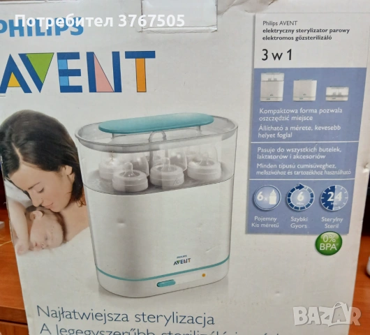 Стерилизатор 