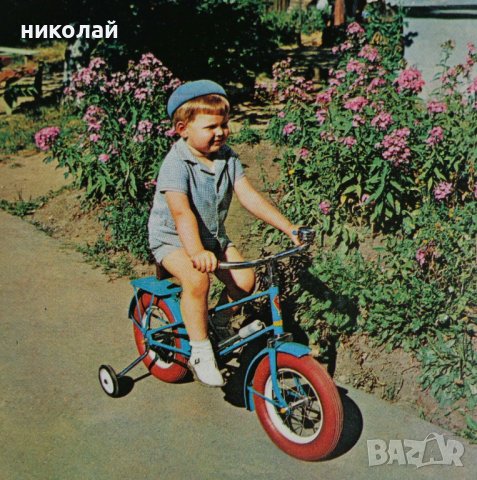 Ретро детски велосипеди марка ( Бабочка) Пеперудка МВ-1, КВД  три броя употребявани 1979 год. СССР, снимка 18 - Велосипеди - 36704314