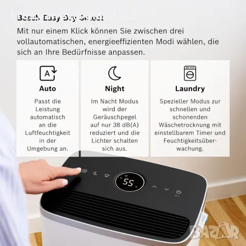 Влагоабсорбатор Bosch Dry 4000, снимка 4 - Други - 49907100