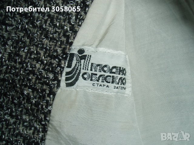 сиво яке българско производство XL, снимка 7 - Якета - 37199588