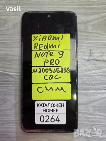 XIAOMI REDMI NOTE 9 PRO M2003J6A1G части (0264)
