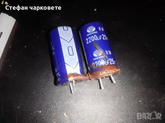 кондензатори , снимка 1