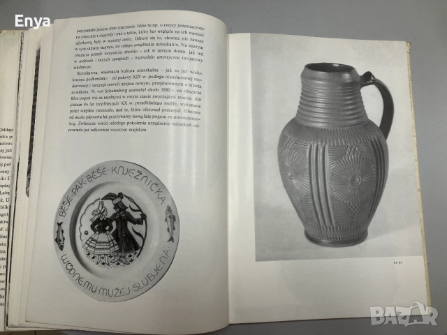 SZTUKA LUDOWA ŁUŻYCZAN ( Народно изкуство на Лужичаните ), снимка 3 - Специализирана литература - 52169597