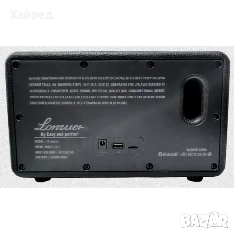 Нова Преносима блутут тонколона Lonzuer, снимка 6 - Bluetooth тонколони - 56248197