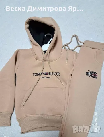 Детски ватиран екип , снимка 6 - Детски комплекти - 48057653