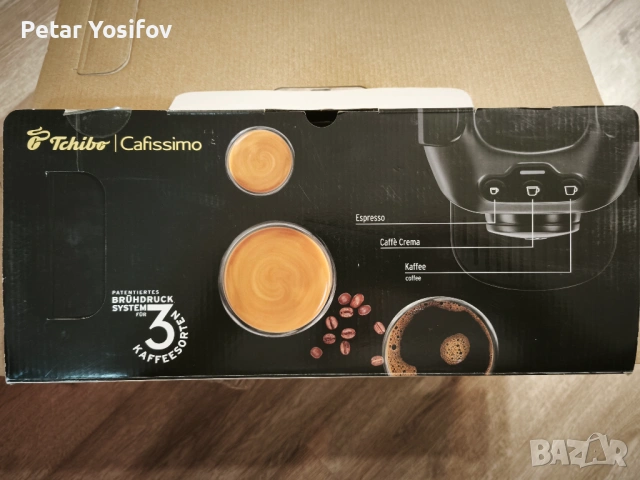 Кафемашина Tchibo Cafissimo Easy Black 3 , снимка 8 - Кафемашини - 53221396