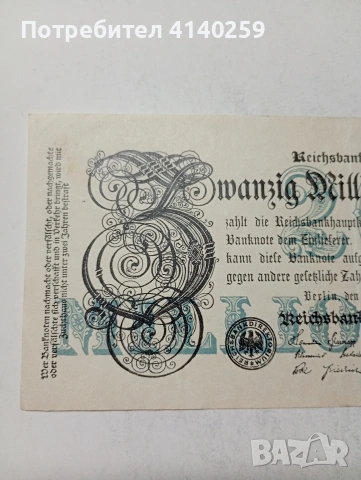 ГЕРМАНИЯ БАНКНОТА , снимка 2 - Нумизматика и бонистика - 54350006