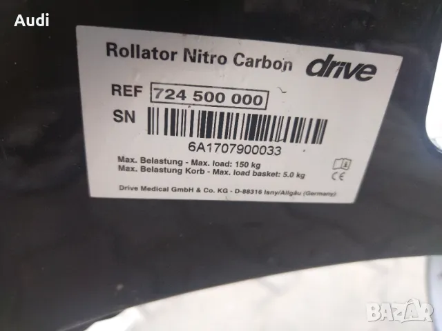 Проходилка ролатор изработена от карбон.  Марка. DRIVE Niro Carbon Изключително лека тежи само 6.3кг, снимка 8 - Ролатори - 48922846
