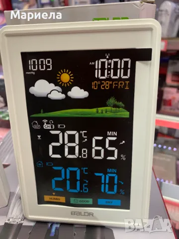 Безжична цифрова метеорологична станция / Вътрешен и Външен Термометър, снимка 10 - Други стоки за дома - 47861359