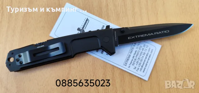 ExtremaRatioCK0112D/NemesisFolderBlackN690, снимка 11 - Ножове - 35907995