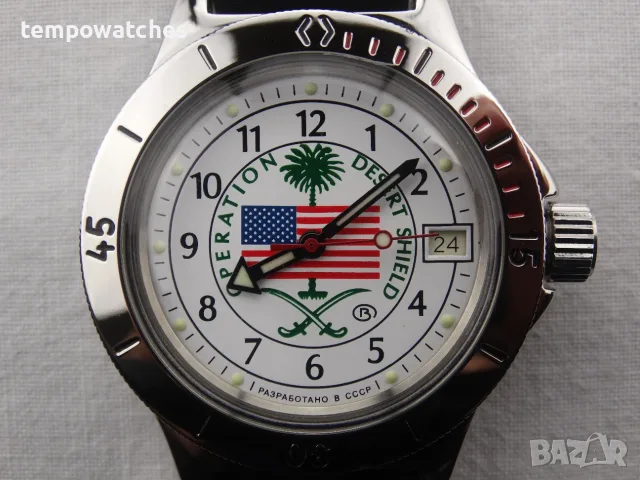 ВОСТОК АМФИБИЯ АВТОМАТИЧЕН -“DESERT SHIELD” ref: 120065