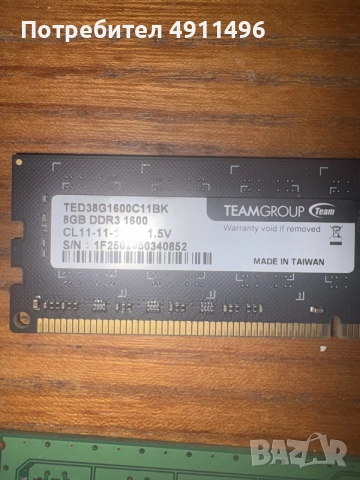 Продавам рам за компютар, снимка 4 - RAM памет - 56247540