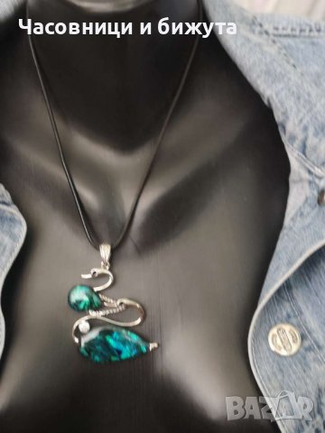 Красиво колие с лебеди