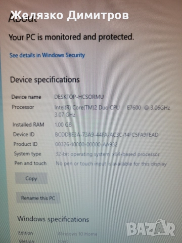 Ati Radeon HD 4600, снимка 8 - Видеокарти - 51703869