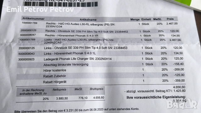 🕵️ Phonak Audéo L30-RL (Lumity Life) – Пълен комплект слухови апарати висок клас, снимка 11 - Друга електроника - 54016185