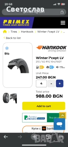 Mercedes Sprinter 2.2CDI НА ЧАСТИ , снимка 11 - Части - 48578722