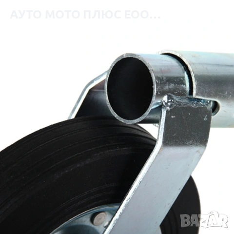 Комплект опорно колело и скоба за ремарке - 48мм до 340кг., снимка 8 - Аксесоари и консумативи - 54046138