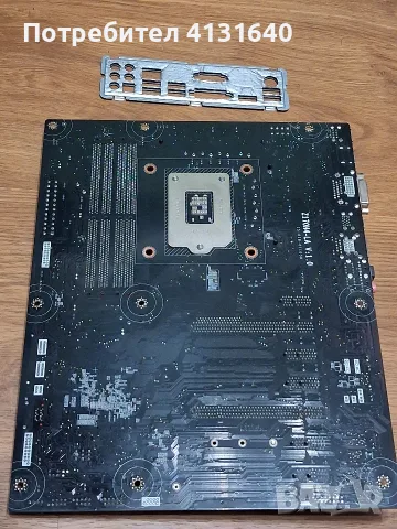 Дъно с процесор от Lenovo IdeaCentre Y900, снимка 6 - Дънни платки - 56062213