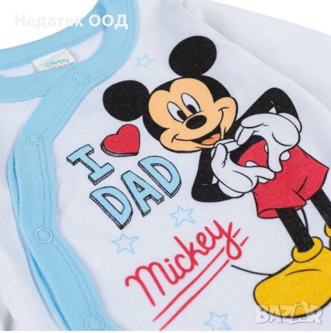 Памучно боди Mickey I Love Dad, 0 - 3 м, Бял/ син, снимка 2 - Други - 39627748