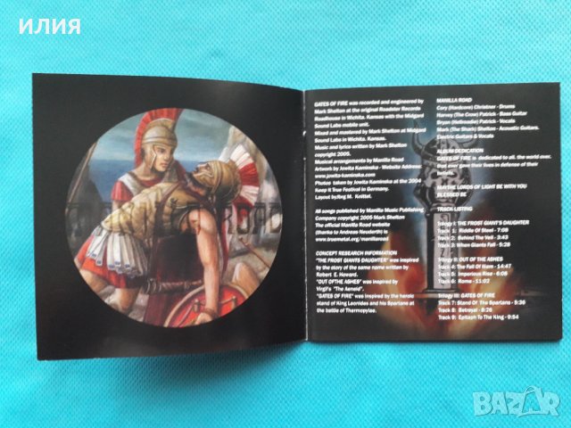 Heavenly,Manilla Road,Benedictum, снимка 10 - CD дискове - 37064356