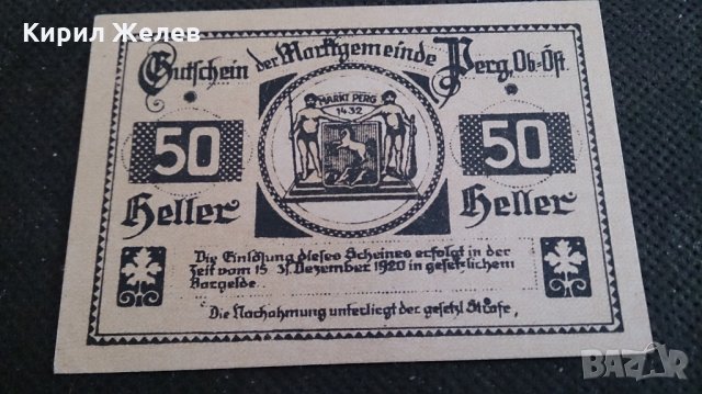 Колекционерска банкнота рядка 1920година - 14718, снимка 6 - Нумизматика и бонистика - 29090469