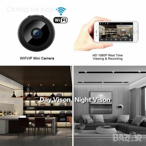 ТОП мини FULLHD WiFi магнитна безжична ШИРОКОЪГЪЛНА скрита камера шпионска, снимка 5 - HD камери - 30254068