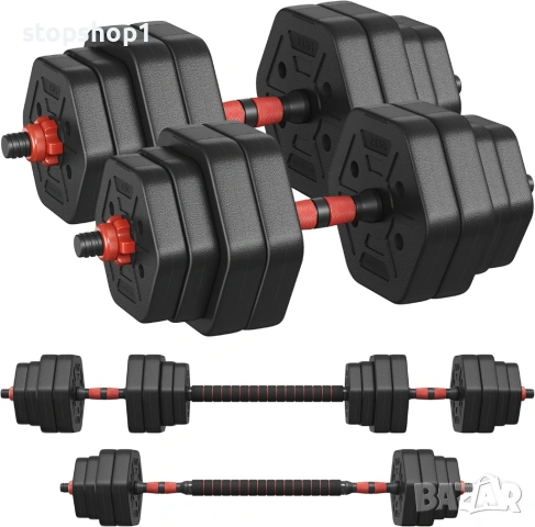 30KG дъмбели SONGMICS със свързваща щанга, къси дъмбели, шестоъгълна тежест за тренировка, фитнес