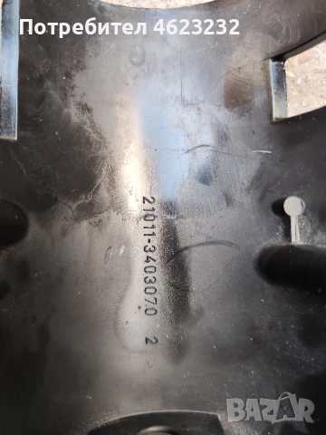 Кожух/ кора за волан ВАЗ 2101, снимка 6 - Части - 52307608