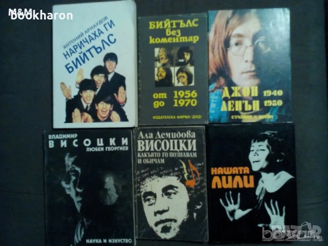 ШКОЛИ/ПАРТИТУРИ, КНИГИ ЗА МУЗИКА, снимка 11 - Други - 51102090